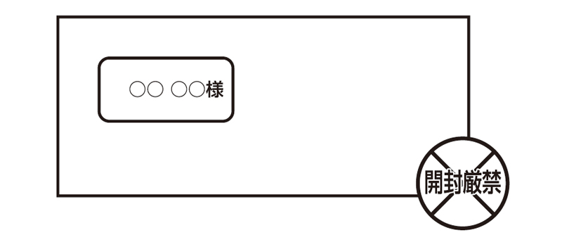 高等学校調査書