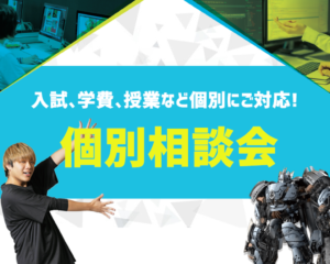 11/28(土)・29(日)のイベントの案内