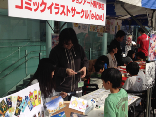 科学館でブース出店！その2