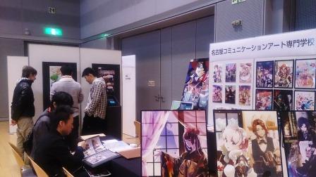 中部クリエイティブ業界フェスタ2015に出展しました！