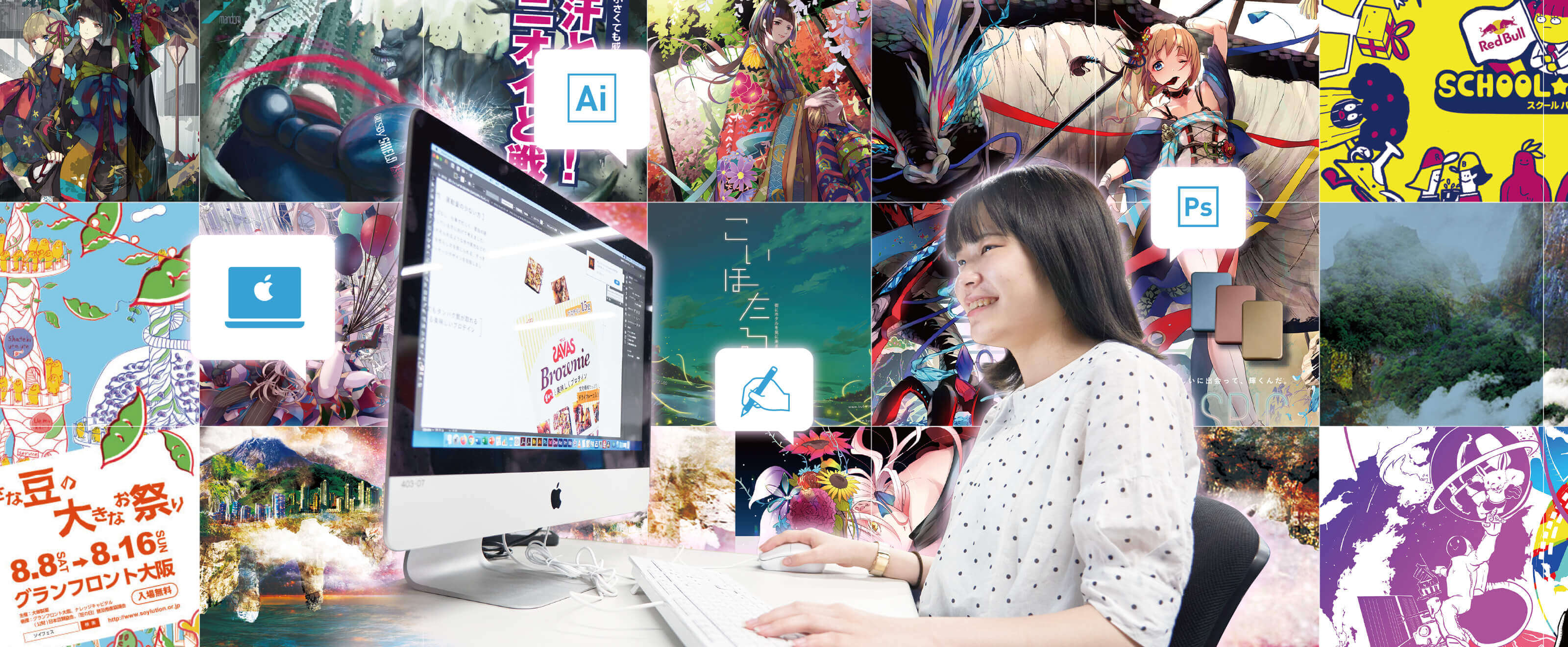 名古屋デザイン＆テクノロジー専門学校のイラスト･デザイン・マンガワールド。コミックイラスト・マンガ・ライトノベル＆小説・グラフィックデザイン・デジタルデザインについて総合的に学べる専門学校です