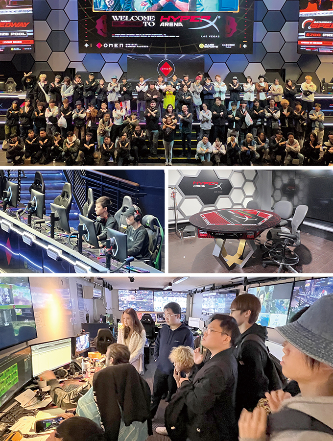 HyperX ESPORTS ARENA