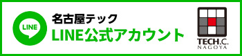 TECH.C.NAGOYA LINE公式アカウント