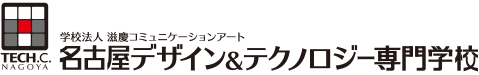 名古屋デザイン＆テクノロジー専門学校